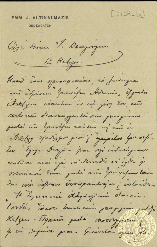 Document image